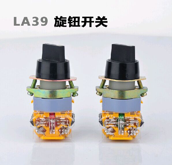 自鎖上海森奧成套按開關LA39-20X/31三位3擋旋轉選擇按鈕開關