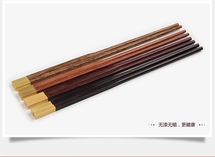 筷子木质家用实木鸡翅木筷五木礼品筷子套装木餐具批发定制伴手礼-阿里巴巴