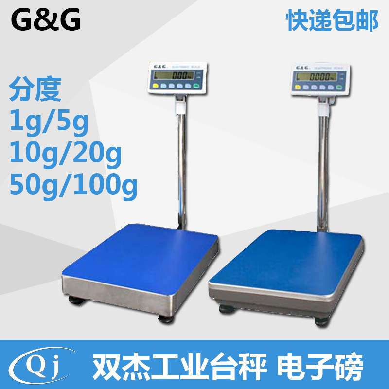双杰 电子称 台秤工业 电子磅计重计数秤 60kg/5g 落地秤|ms