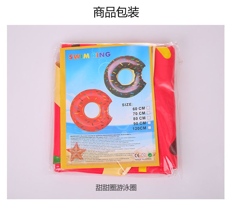 Phim hoạt hình dày Mickey bơi vòng - Cao su nổi phao tròn cho bé