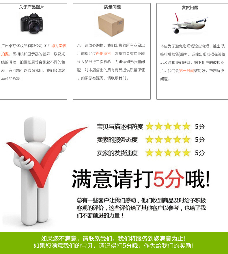 补水化妆品_抗过敏修复爽肤水 卓芬厂家定制o