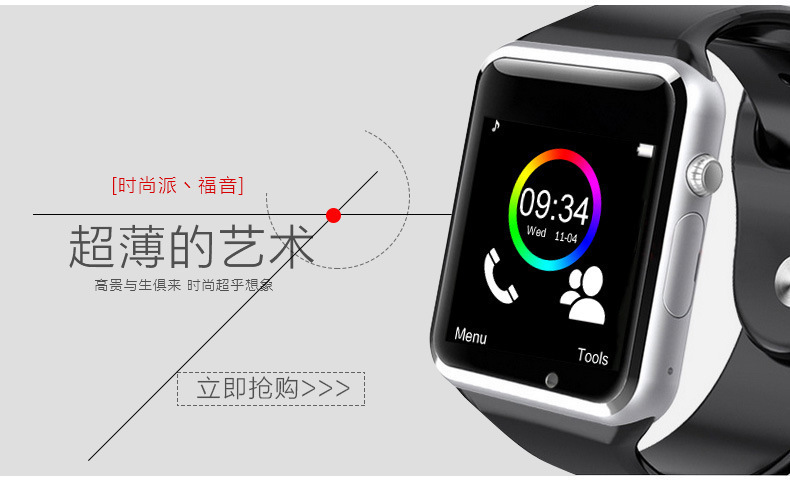 智能手表_a1智能 w8插卡电话手机 gps定位手