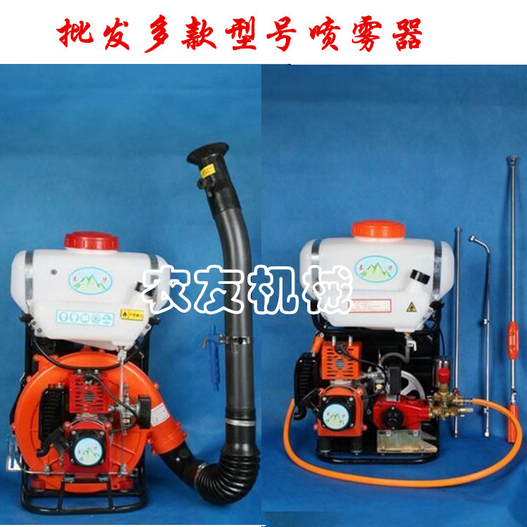 农药喷雾机 手推式机动打药机 果园喷雾机