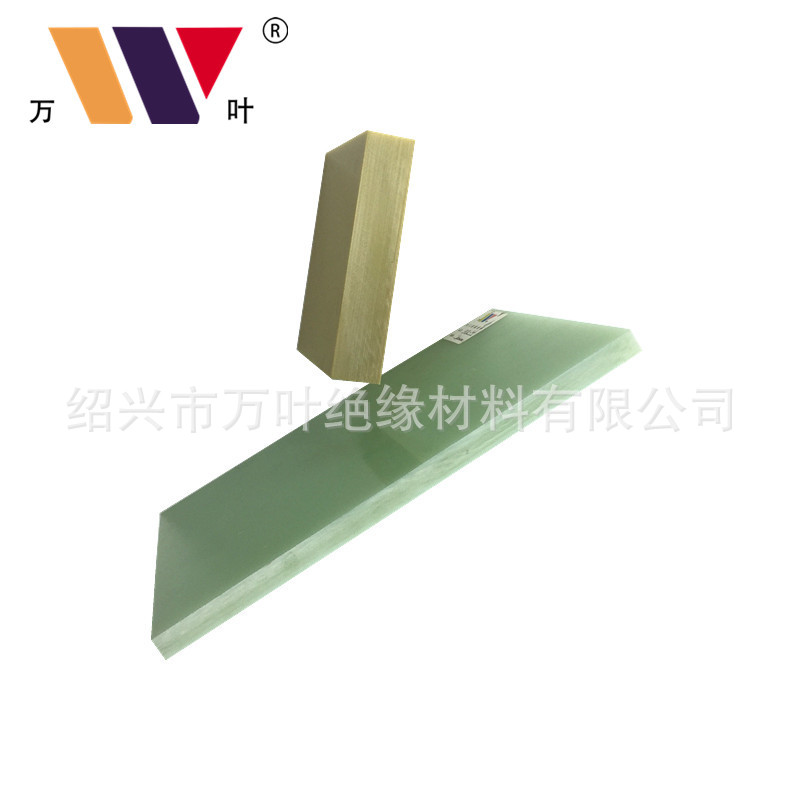 水绿色 黄色 fr-4板 fr4环氧板 绝缘板 品质保证