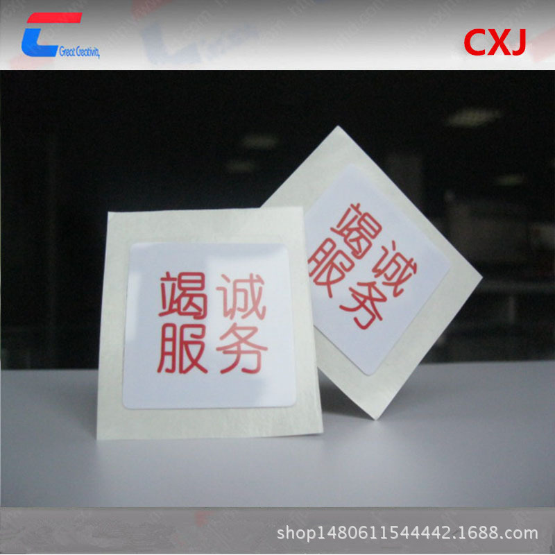 深圳NFC213标签价格，NFC213电子标签、蓝牙速配标签优惠促销 