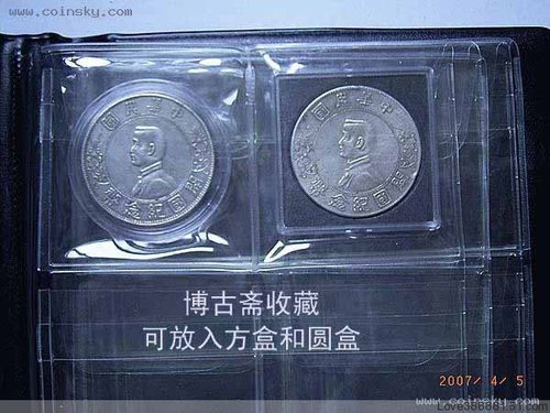 A 36-grid square box coin collection album / round box coin collection album, round box collection album, coin figure album that can hold large coins.