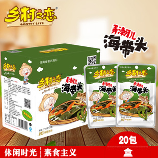 Spicy Sea Leader 600G коробки независимых маленьких мешков 即 食 食 香 Закуски с закусками Hunan Food Wholesale