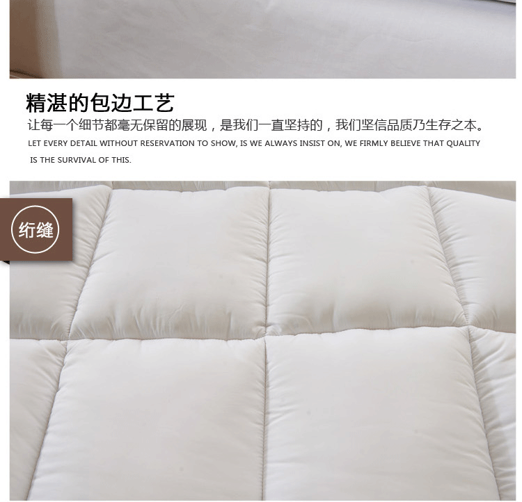 羽丝绒床垫_16