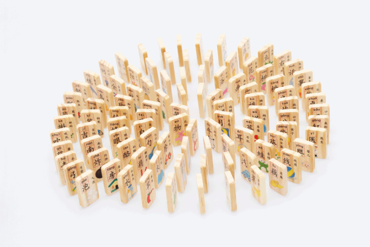 100片新双面汉字多米诺松木款_04