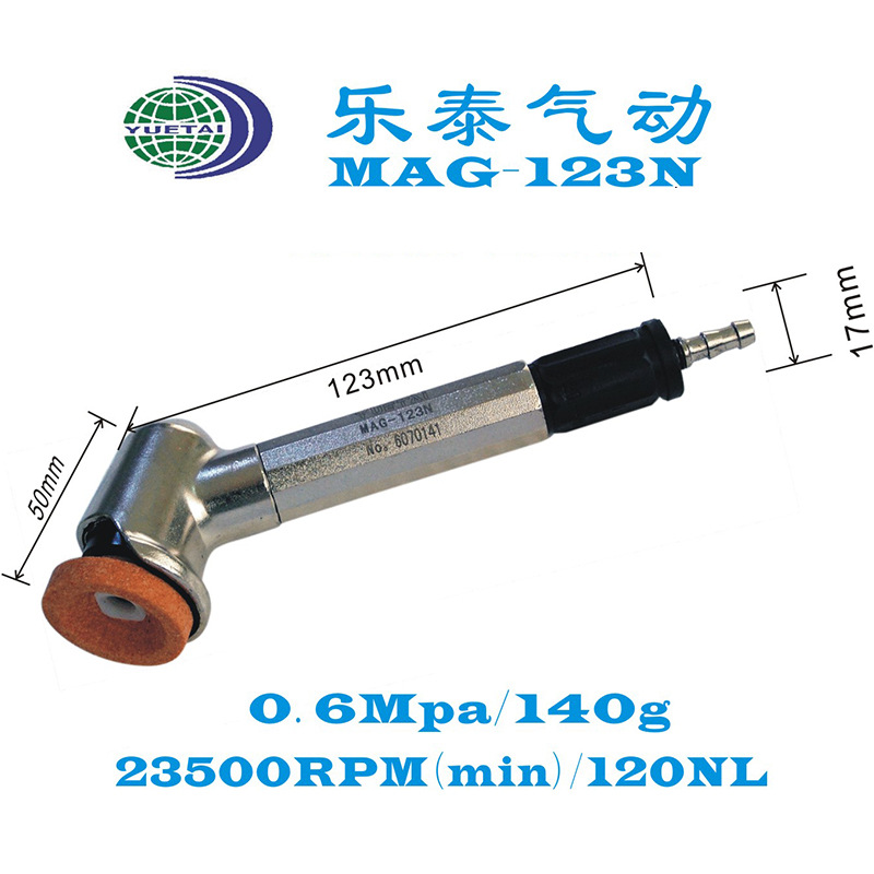 氣動角向打磨機 氣動內孔研磨機 風磨筆 氣磨筆 刻磨筆 MAG-123N