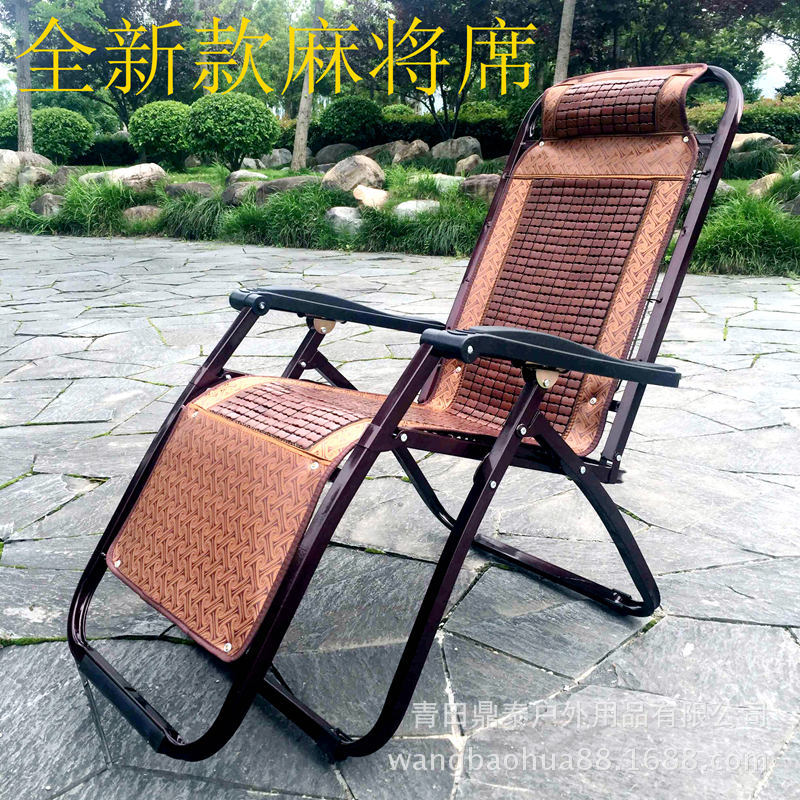 热销款 浙江振华 新款麻将席折叠躺椅 方管沙滩椅 户外休闲椅|ms