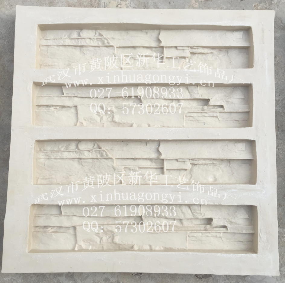 人造文化石--礁巖石模具