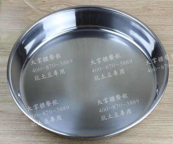 煎鍋