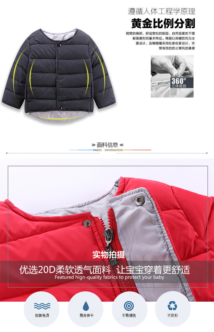 Veste pour garcon en revêtement - Ref 2160344 Image 7