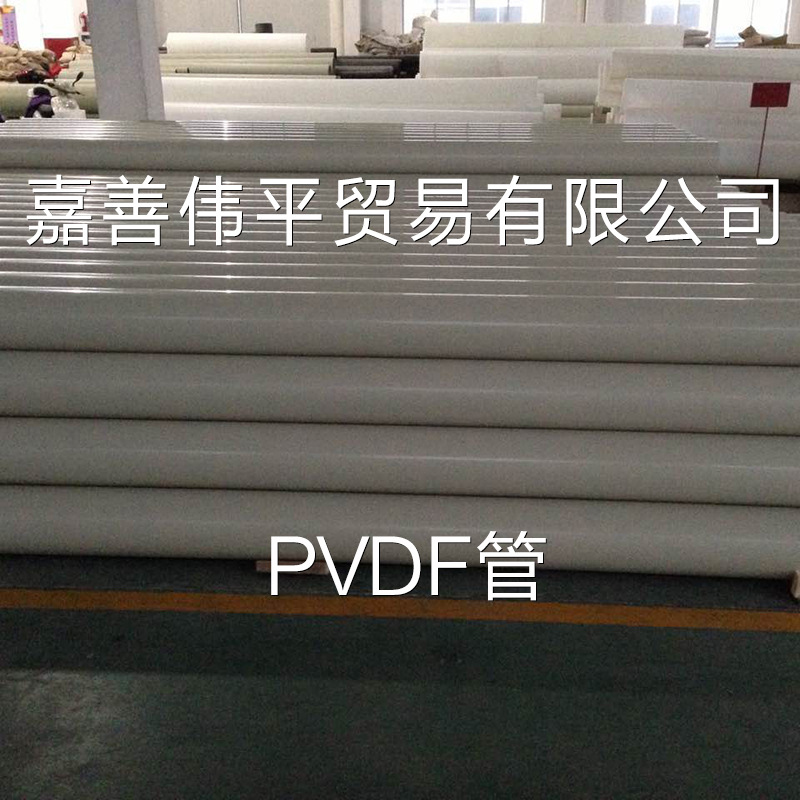 PVDF管材 (1)