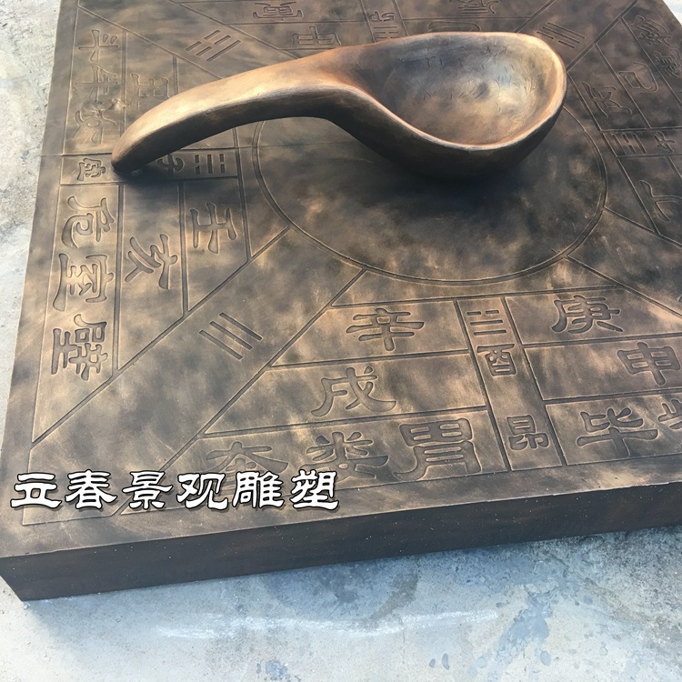 司南雕塑,司南浮雕,司南_大山谷图库