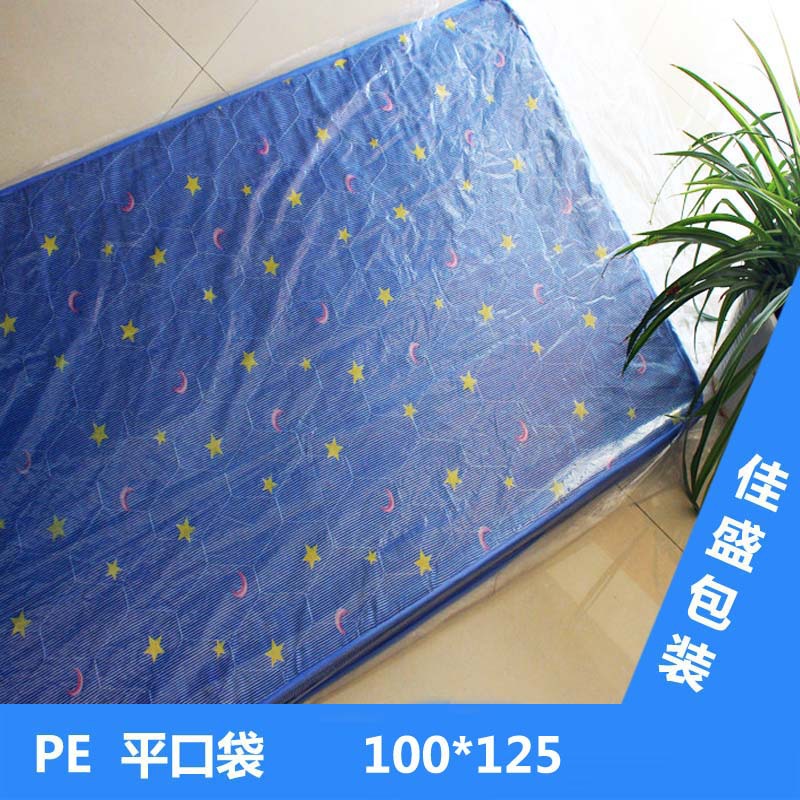 批发大号PE平口塑胶袋透明PE塑料袋高压透明防水床垫胶袋现货抽真