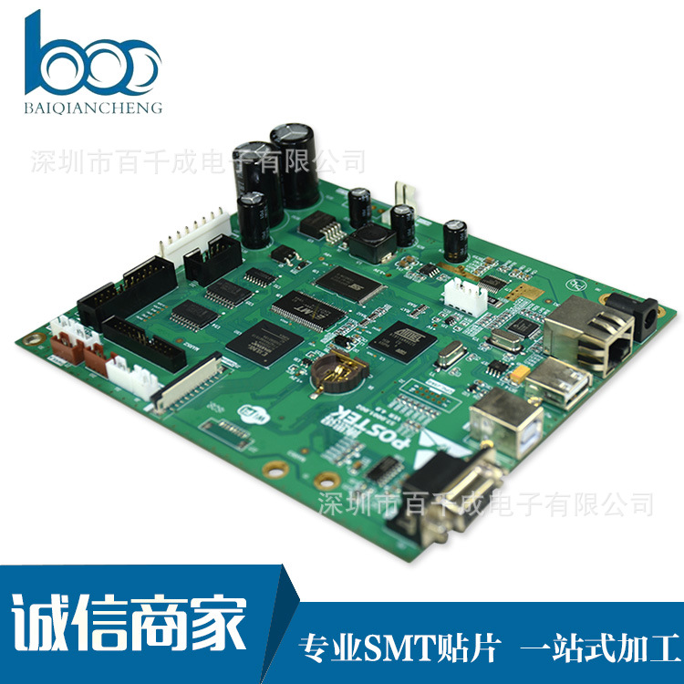 供应太阳能草坪灯SMT贴片加工 PCBA贴片加工 SMT贴片打样厂家