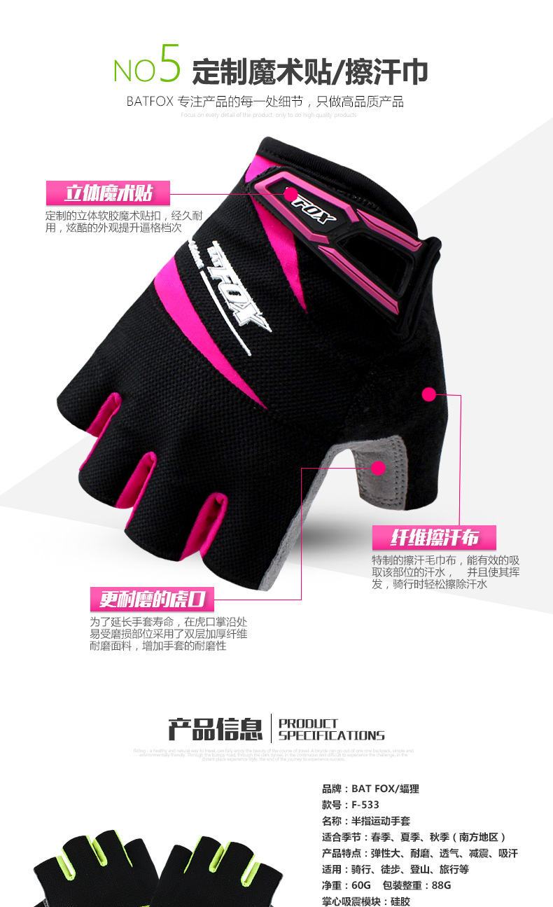 Gants de cyclisme BASECAMP - Ref 2243610 Image 12