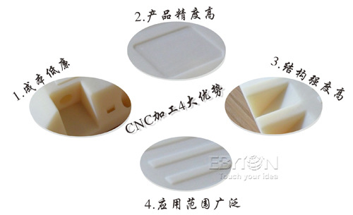 塑膠手板之塑膠外殼模型1