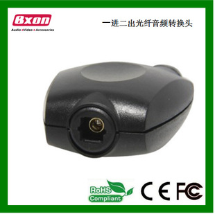 ���ֹ��w�D�Q�^һ�ֶ� һ�M�������w���l�������D�Q�^Toslink