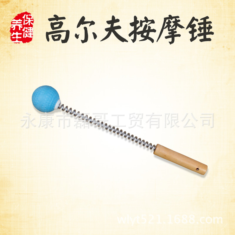 敲打经络锤背按摩捶拍打锤 敲腿捶木质高尔夫按摩敲背器硅胶批发