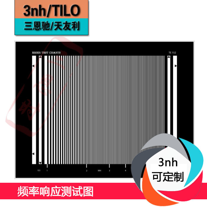 频率响应测试图YE0152测试图卡摄像机测试chart定制包邮