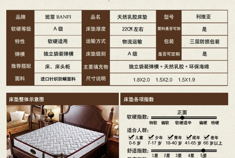 乳胶床垫厂家：打造健康舒适的睡眠环境