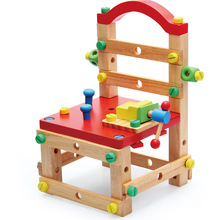 手工幼得乐早教儿童拆装木制工作拆装椅工具鲁班椅子玩具礼物批发