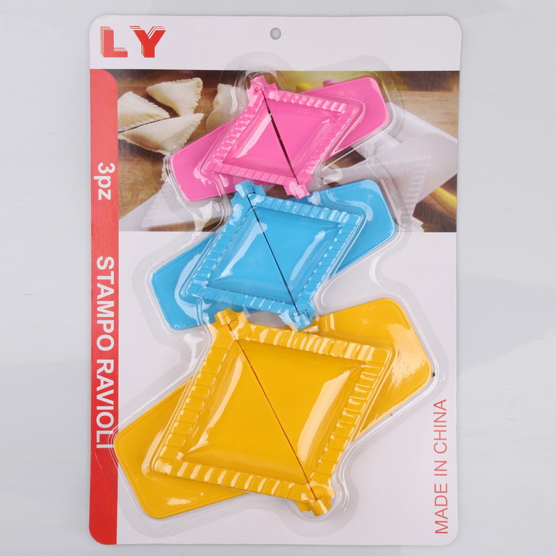 饺子5_调整大小