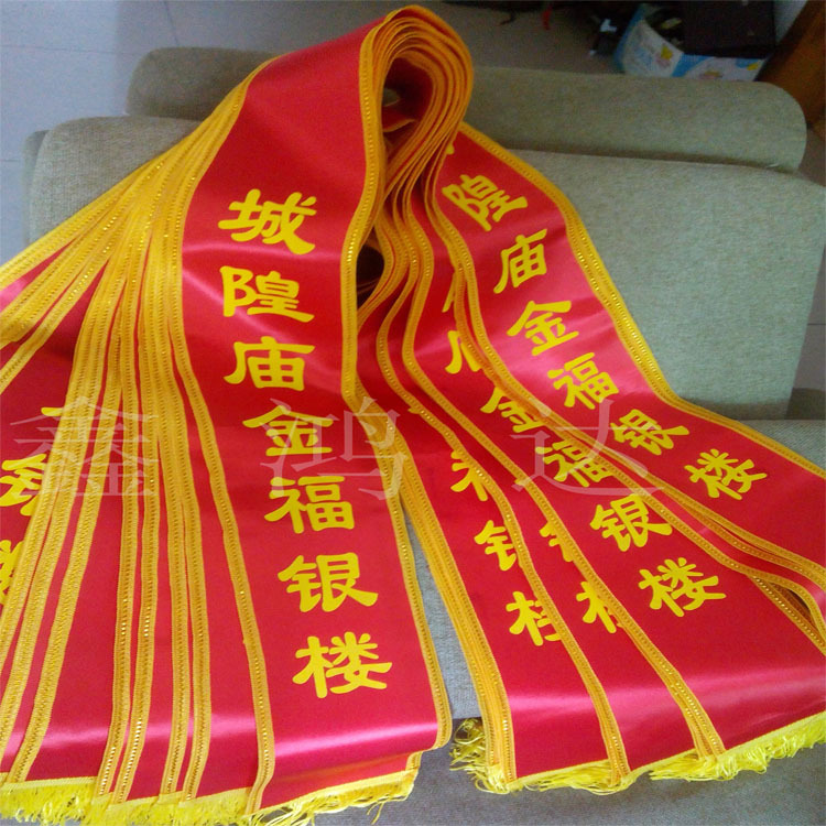 贡缎绶带,贡缎,贡缎棉_大山谷图库