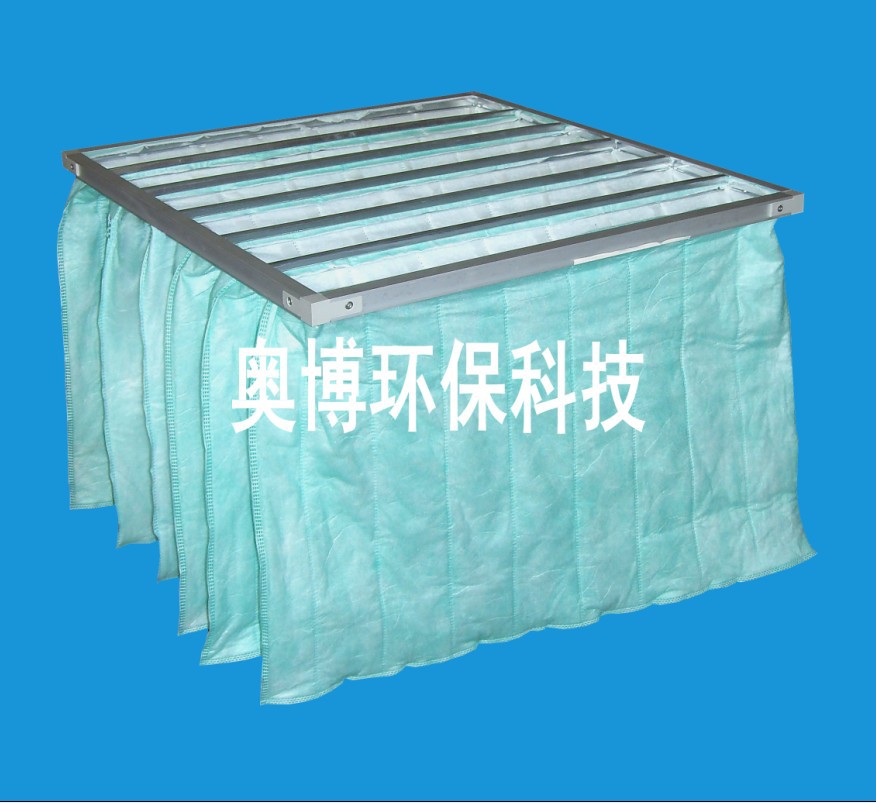 奥博厂家生产绿色F6中央空调过滤器 袋式中效过滤器