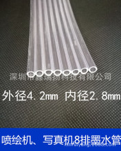 ������5�����^ī�� ��늌���C8�Ź� 4.2*2.8���L�C8��īˮ��