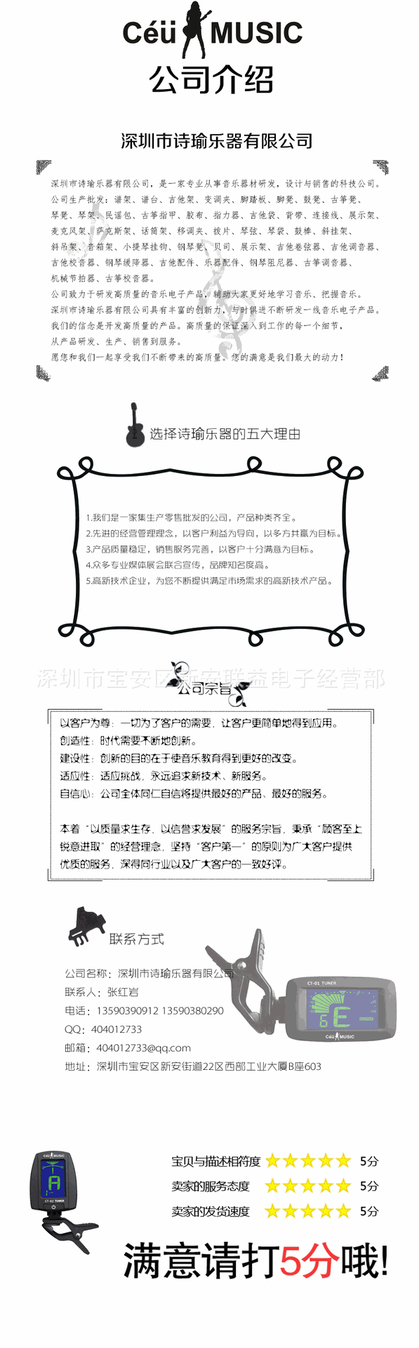 公司