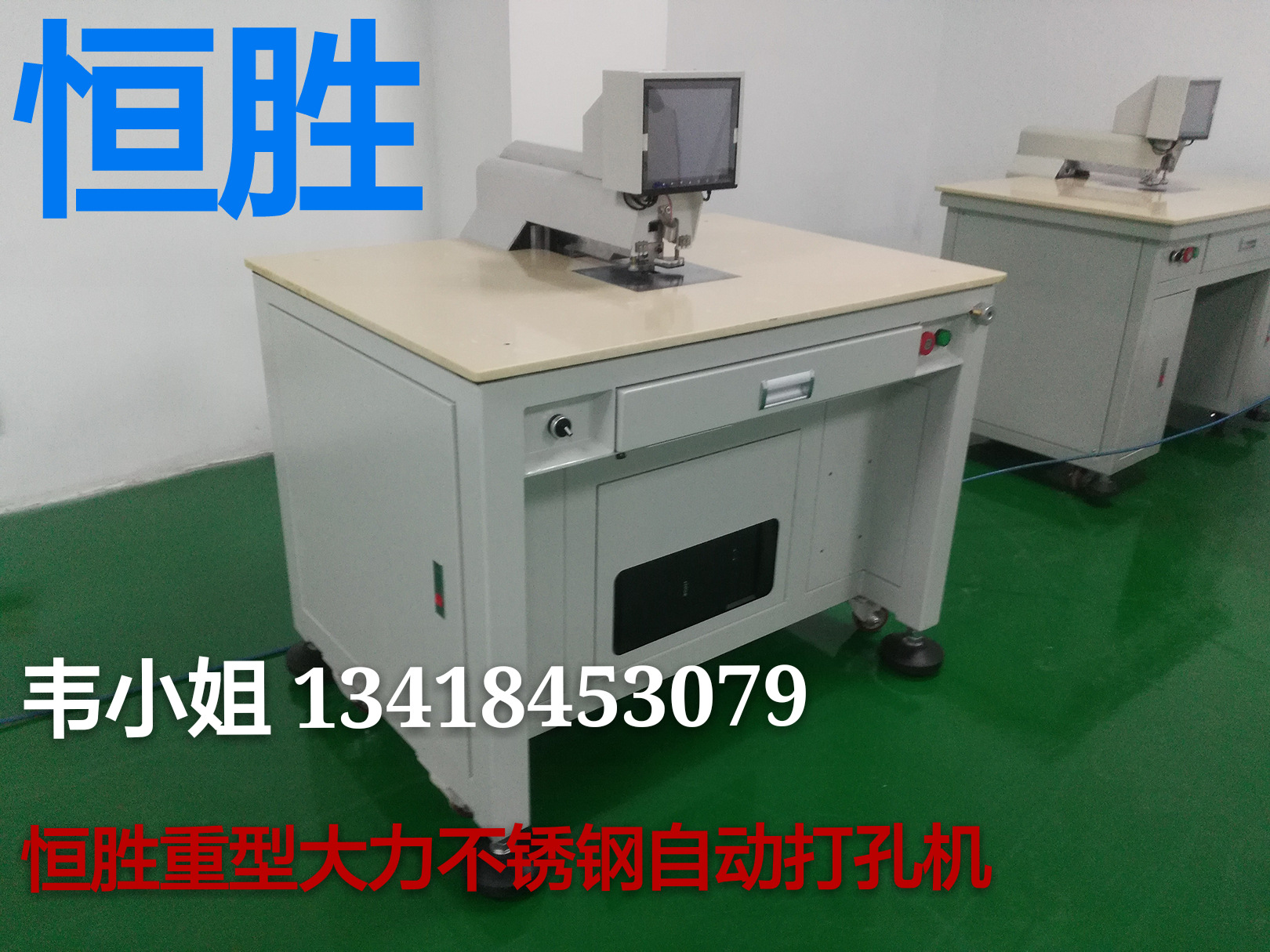 苍南不锈钢自动定位打孔机厂家 金华不锈钢标牌冲孔机价格