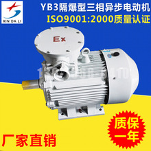 厂家销售  Y.Y2.YE3系列三相异步电动机 YBX3-315L1-4 160kv电动