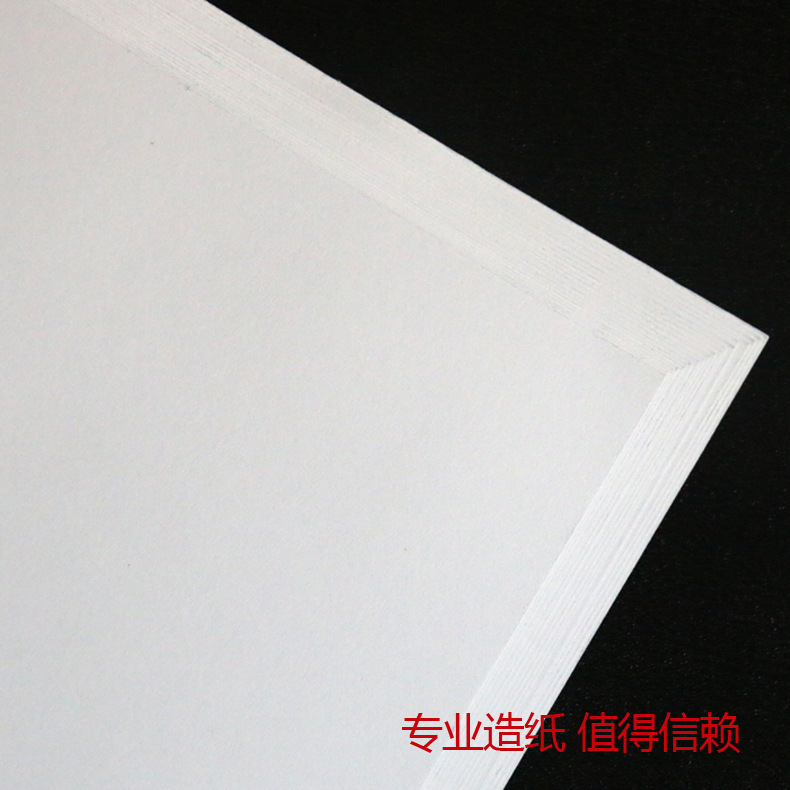 正品雪山纸业山牌素描纸 4K\/8K 4开\/8开辉