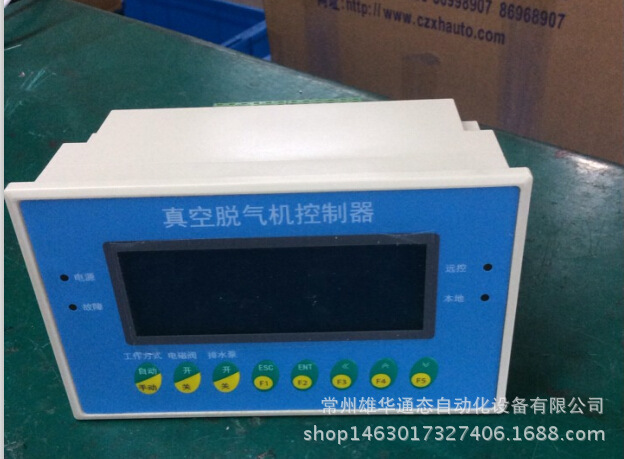 Õæ¿ÕÍÑÆø»ú¿ØÖÆÆ÷