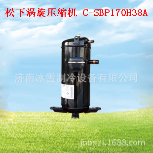 松下压缩机,松下涡旋压缩机,C-SBP170H38A,R410A,380-415