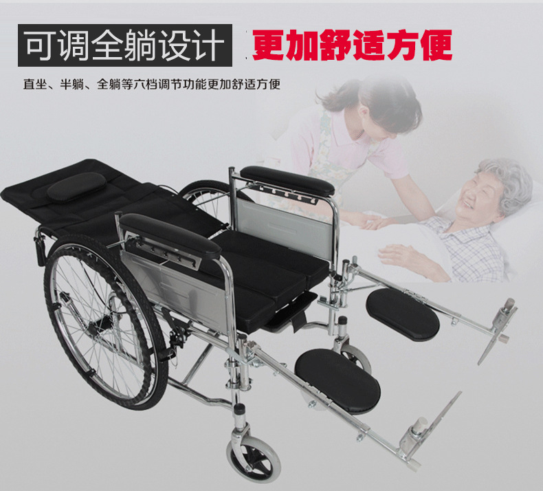 电全3