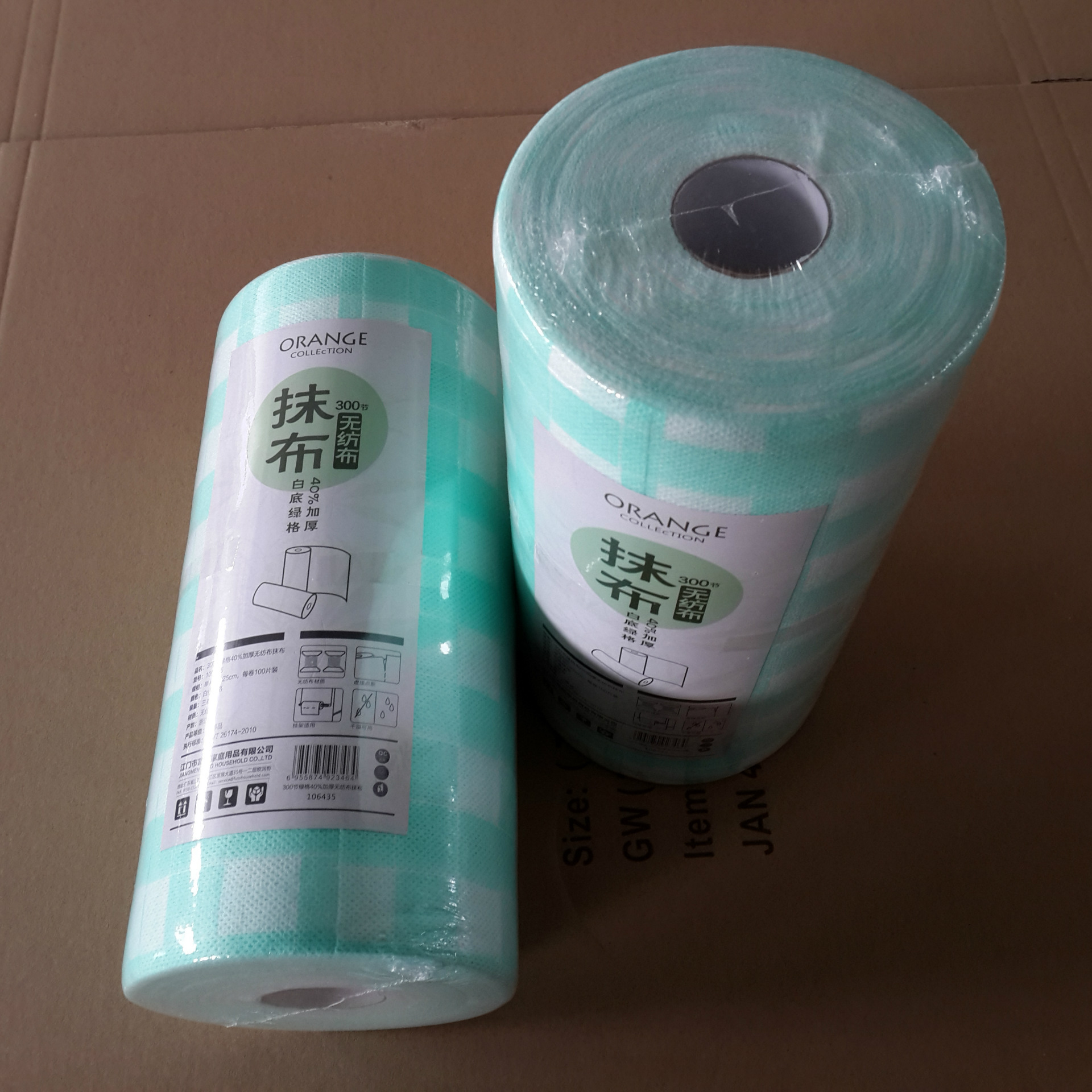 波浪纹水刺无纺布抹布