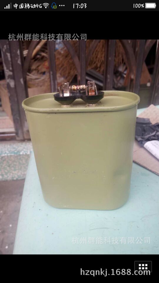 CJ40-1  30UF/1000V 油浸电容