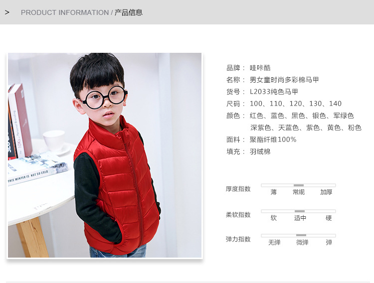 Gilet enfant WABOOC - Ref 2070143 Image 8