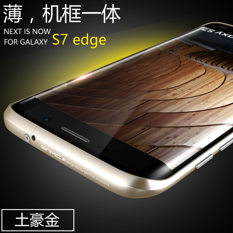 GINMIC Sword Slim Light Aluminum Frame Metal Bumper Case for Samsung Galaxy S7 Edge