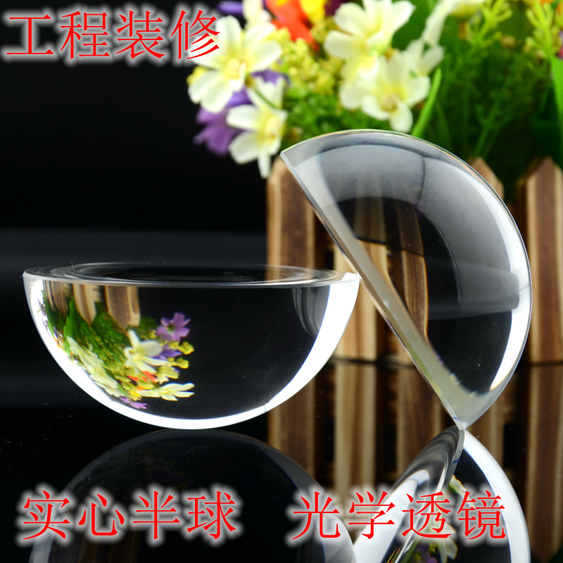 定制k9水晶玻璃半球 水晶镇纸钻石半圆球摆件 彩色半球定制照片|ms