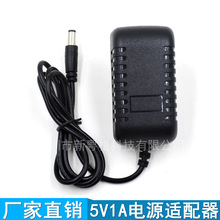 5V1A电源适配器 DC5v1000ma考勤机顶盒电源 HDMI分配器分频机电源