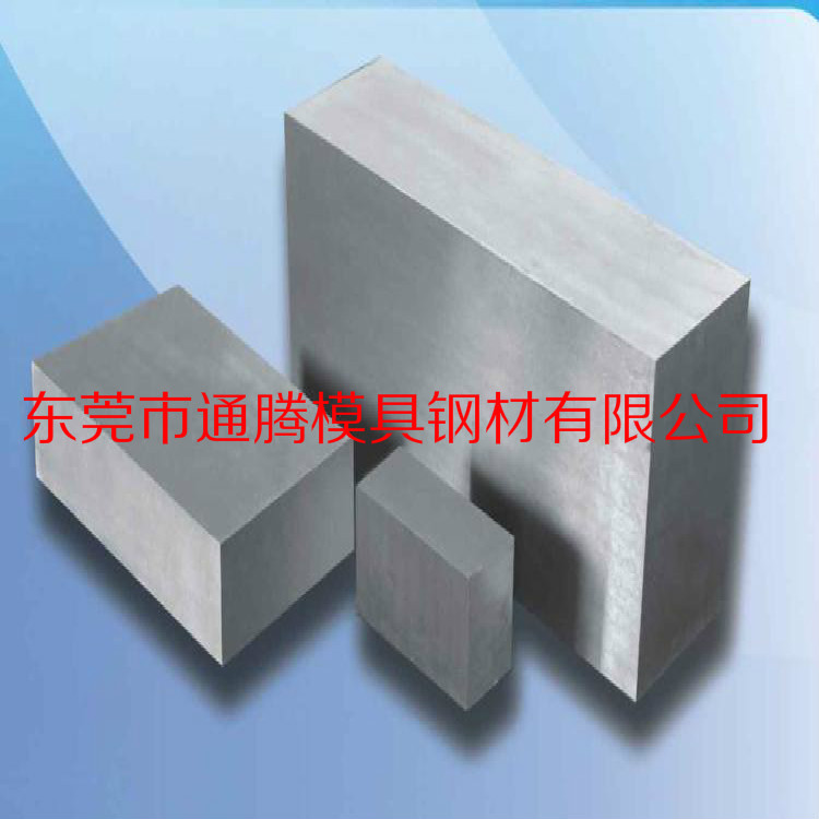 现货供应S12-1-2(1.3318)模具钢 规格齐全