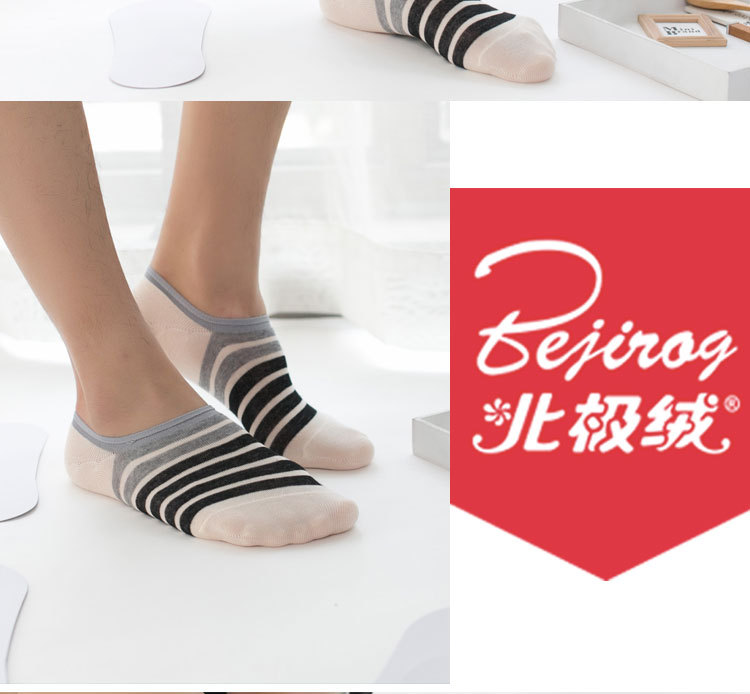 Chaussettes - collants BEJIROG BJR1613 - Ref 779317 Image 14