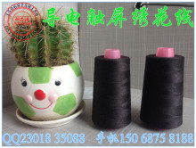 '直銷16新款 針織手套302導電紗線觸摸屏手套綉花線 防靜電手套線