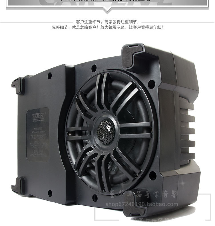 Car 12V heavy subwoofer 8-inch speaker speaker Car Subwoofer ultra-thin active amplifier Super